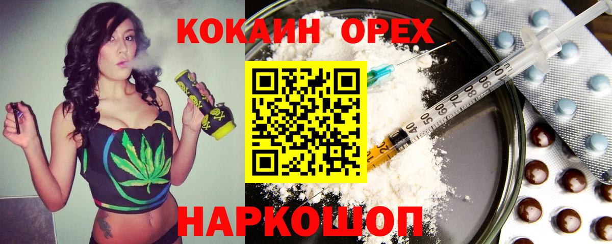 COCAIN Эквадор Чайковский