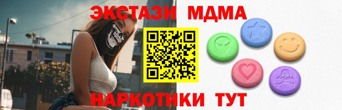 Экстази Чайковский