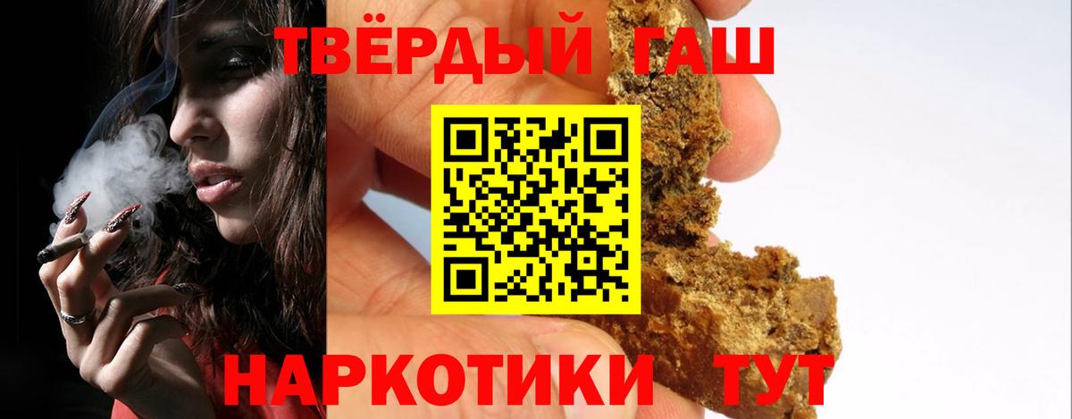 Гашиш Изолятор  Гашиш Ice-O-Lator  Гашиш  Вход с VPN  Чайковский 