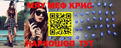 шишки Ливны