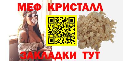 скорость Ликино-Дулёво