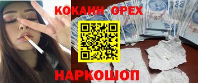 MDMA Лесосибирск