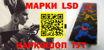 шишки Ливны