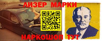 скорость Ликино-Дулёво