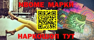 шишки Ливны