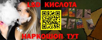 шишки Ливны