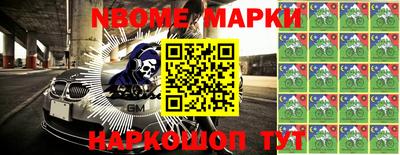 скорость Ликино-Дулёво