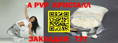 шишки Ливны