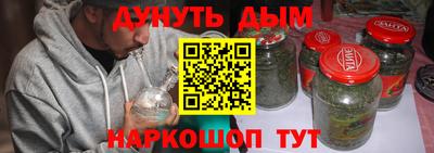 шишки Ливны