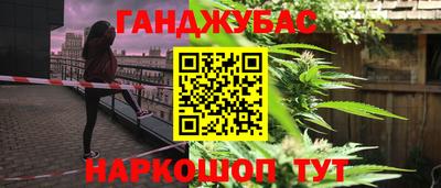 шишки Ливны