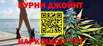 шишки Ливны