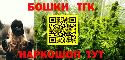 шишки Ливны