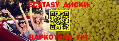 шишки Ливны