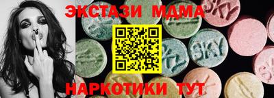 MDMA Лесосибирск