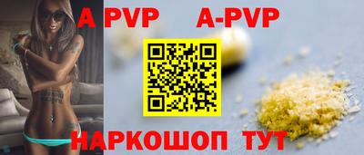 шишки Ливны