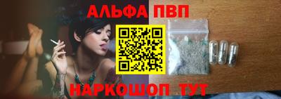 шишки Ливны