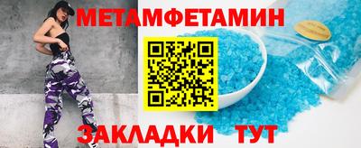 скорость Ликино-Дулёво