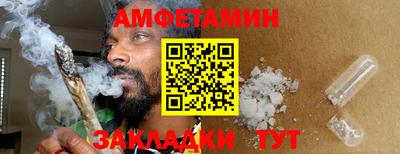 шишки Ливны