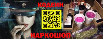 шишки Ливны