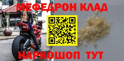 MDMA Лесосибирск