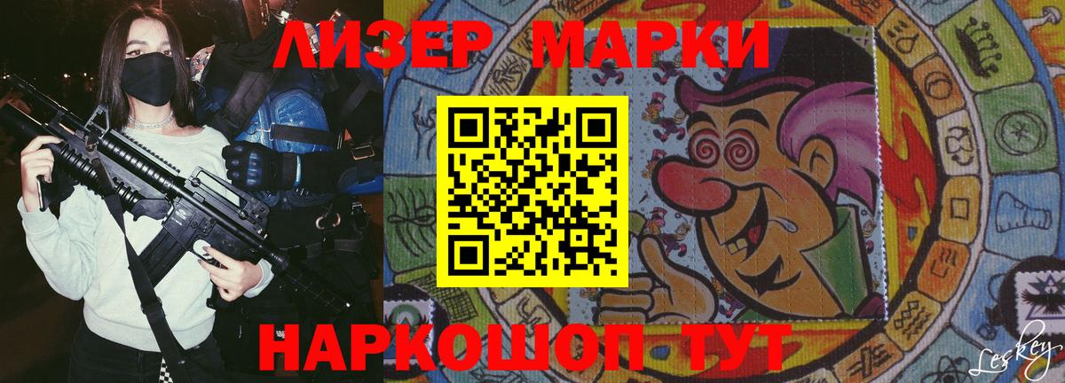 Чайковский  ЛСД экстази кислота  Лсд 25 экстази  LSD-25 экстази ecstasy  Вход с VPN 