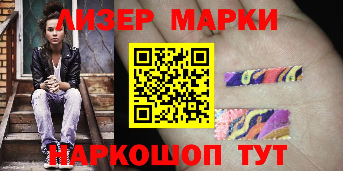 МАРИХУАНА  ГАШ  Чайковский  МЕФ кристаллы  Вход с VPN 