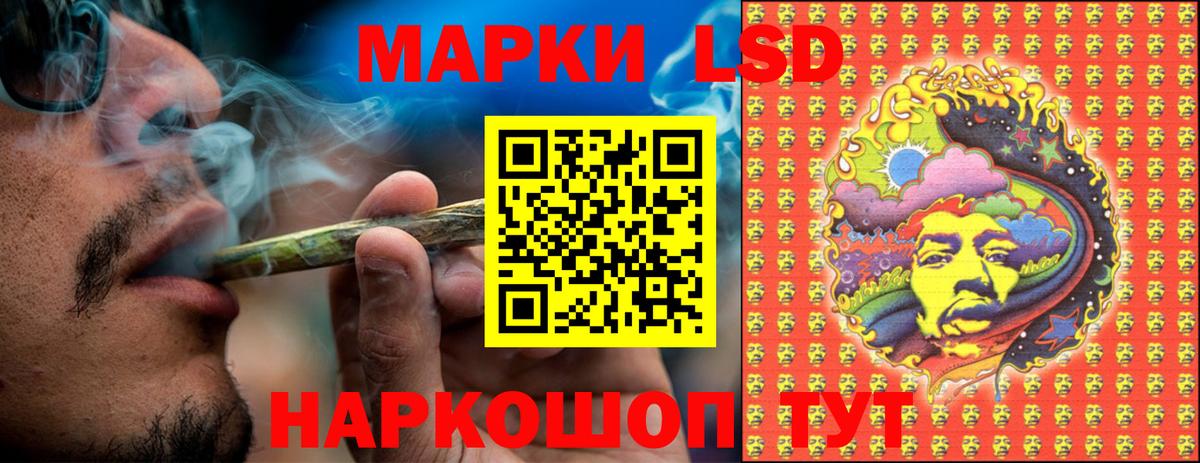 Марки NBOMe 1,5мг  Вход с VPN  Марки NBOMe 1,5мг  Чайковский 