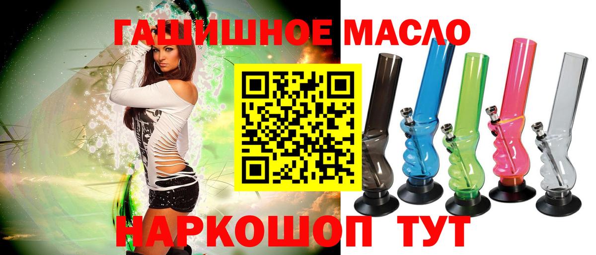 ТГК вейп с тгк  Вход с VPN  Чайковский 